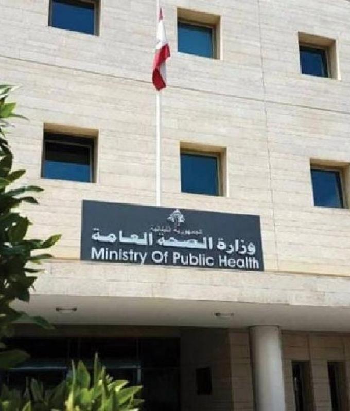 “الصحة” تعلن عن الحصيلة النهائية لغارات اليومين الماضيين