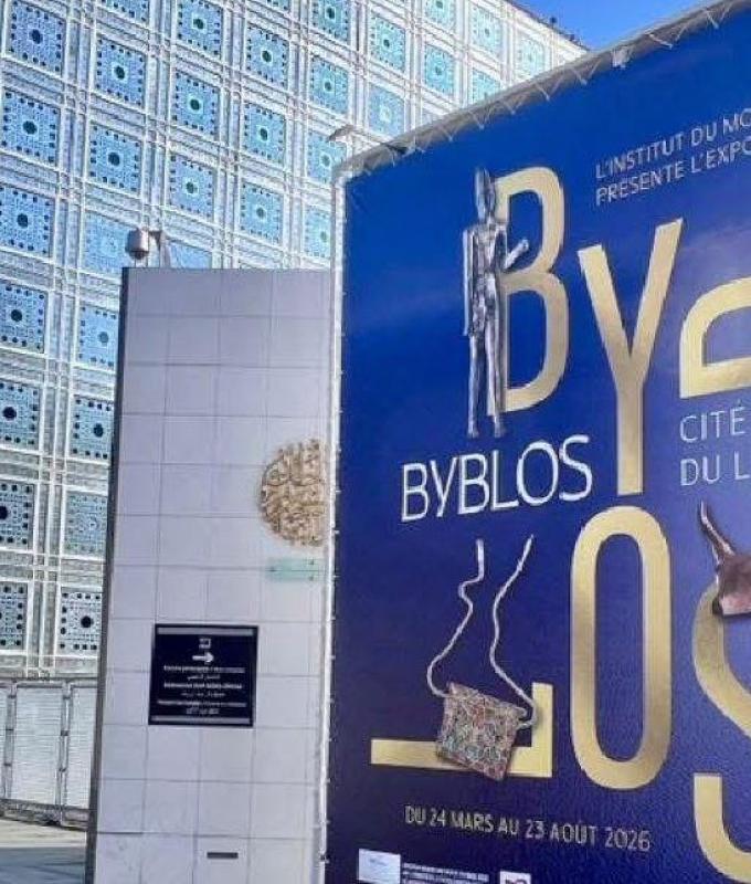 افتتاح معرض “بيبلوس” في باريس بحضور ماكرون