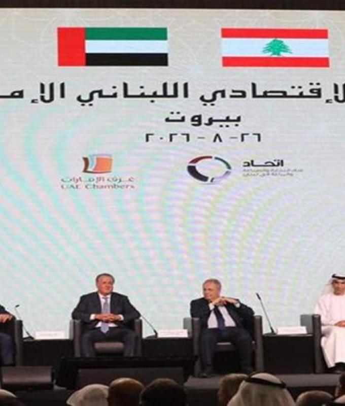 الإمارات تفتح باب الاستثمار… فهل يستعيد لبنان مكانته؟