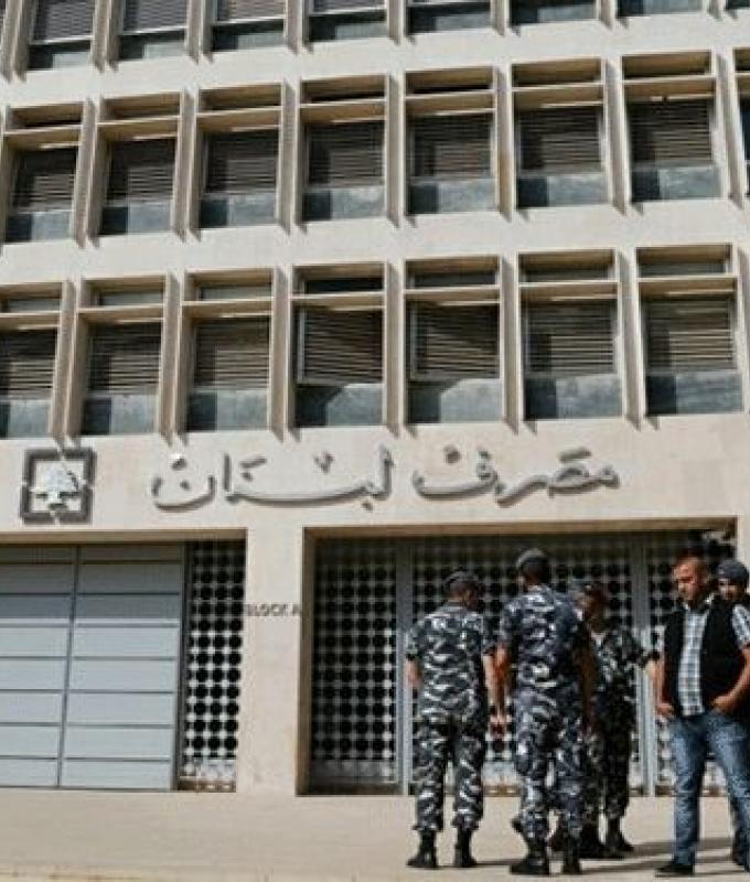 الطعن الرئاسي يعيد الاعتبار إلى الضمانات الدستورية في الإصلاح المصرفي