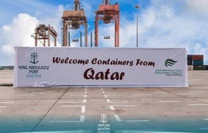 استئناف حركة التجارة بين السعودية وقطر