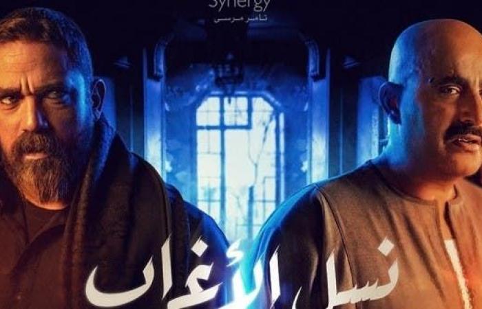 بعد أزمة مسلسل "نسل الأغراب".. فنانة مصرية تشمت بنجومه
