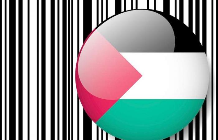 تركيا تدرج فلسطين ضمن قائمة التجارة التفضيلية