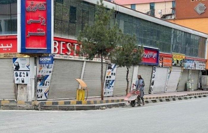 ارتفاع الأسعار و إغلاق البنوك يزيدان مأساة سكان كابول