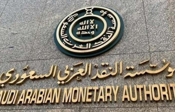 المركزي السعودي ينفي إلغاء العملة الورقية
