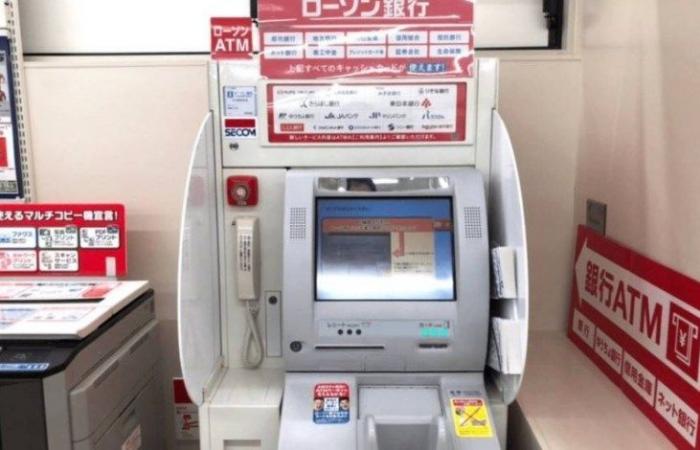 تعطّل ماكينات الصرف الآلي في اليابان