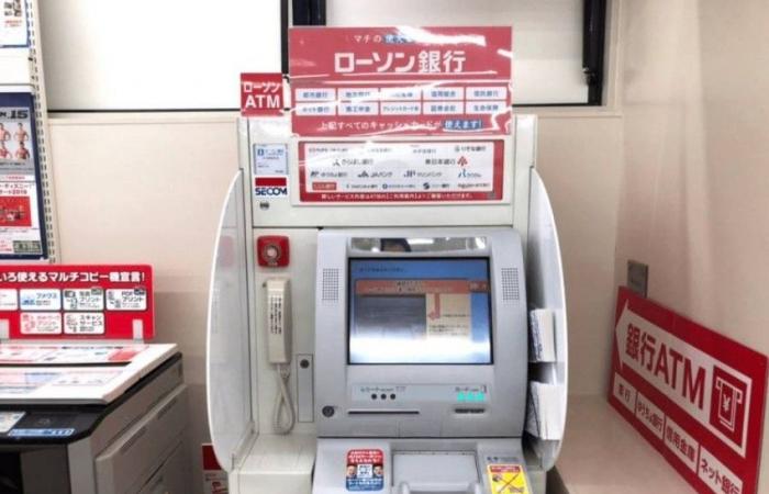 تعطّل ماكينات الصرف الآلي في اليابان