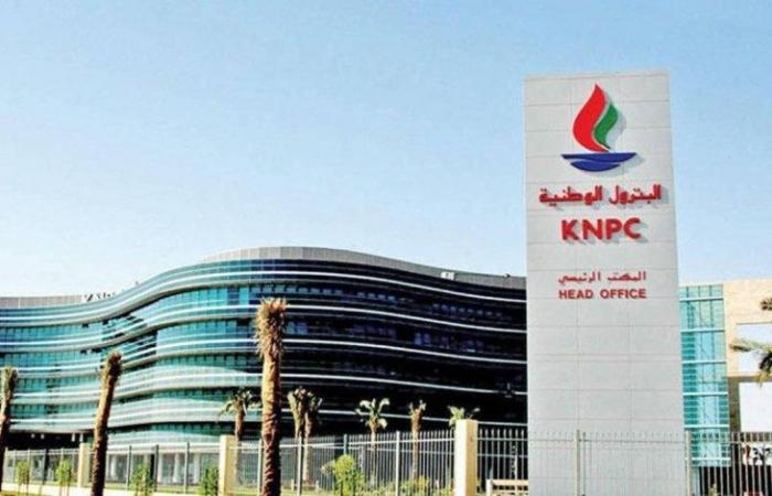 بنوك يابانية وبريطانية وأمريكية تدرس قرضا بمليار دولار لـ البترول الكويتية