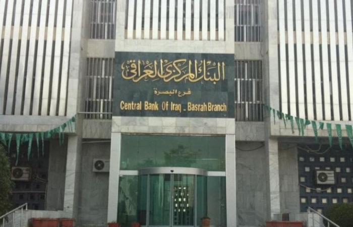 البنك المركزي العراقي يحذر من التداول بالعملات الرقمية