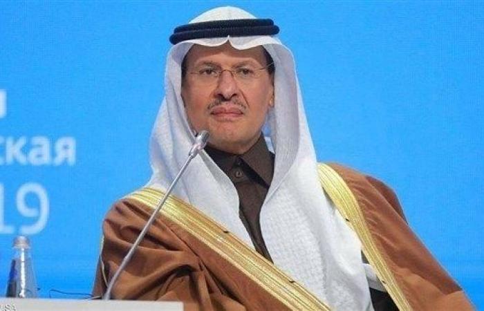 السعودية ترفع إنتاجها النفطي إلى 13 مليون برميل يومياً في 2027