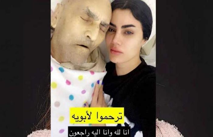 بالصورة: كادي القيسي تثير الجدل بـ”سيلفي” مع جثمان والدها