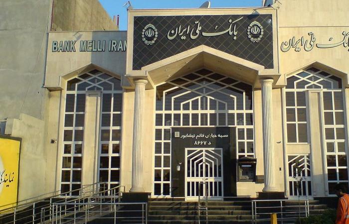 إيران : تعرض البنك الوطني الحكومي للسرقة في طهران