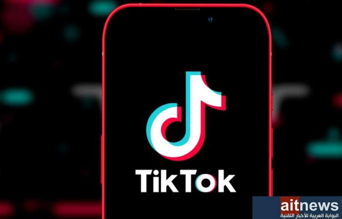 تيك توك يختبر إتاحة اشتراك مأجور مقابل إزالة الإعلانات