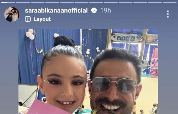 هكذا علّقت سارة أبي كنعان على صورة زوجها مع إبنته