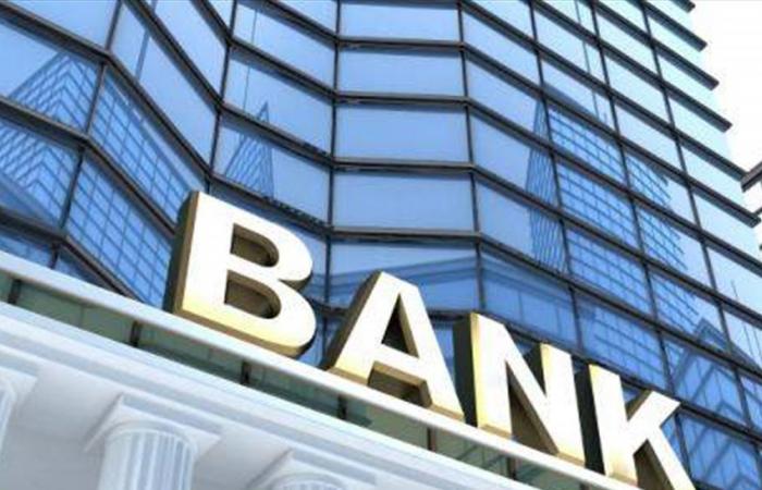 حاولت وضع قنبلة خارج مصرف... وهذا ما حصل لاحقاً