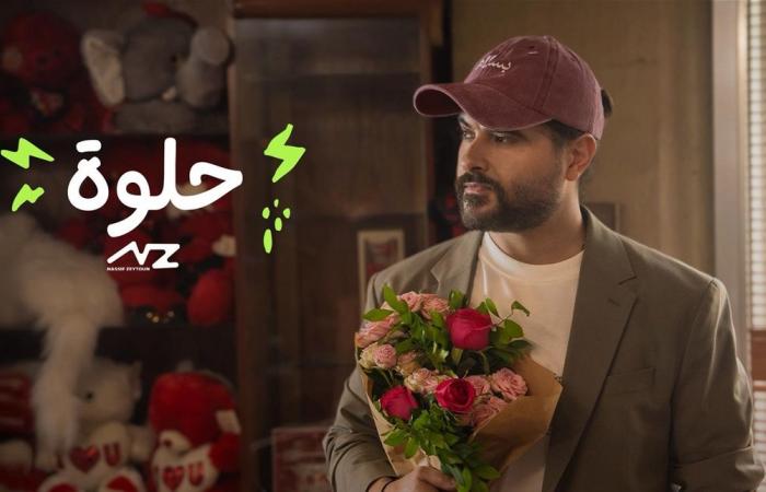 ناصيف زيتون يُطلق جديده: "حلوة"