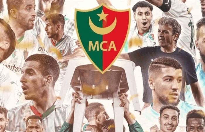 مولودية الجزائر يتوج بلقب البطولة الوطنية للمرة التاسعة في تاريخه