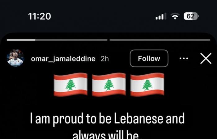 خبر سار لعشاق كرة السلة اللبنانية.. شاهدوا الصورة