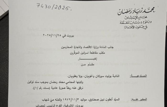 سكيزوفرينيا بولا يعقوبيان: أفعالها تناقض أقوالها