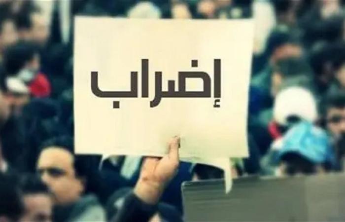 روابط التعليم الرسمي تدعو إلى الإضراب الخميس