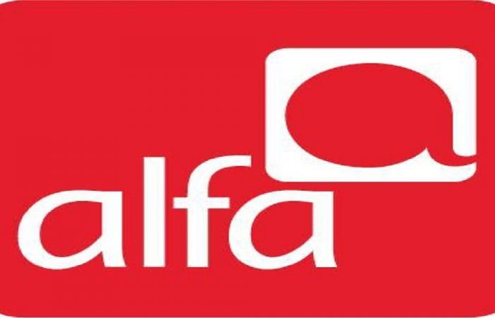 “ألفا” تواجه عطلًا جزئيًا