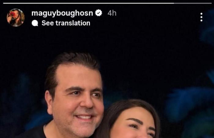 ماغي بو غصن لزوجها جمال سنان: "تبقى حبيبي وصديقي ورفيق دربي"