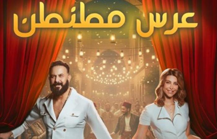 "عرس مطنطن"... مسرحية تحيي تراث دمشق