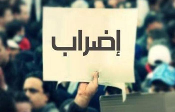 المتعاقدون بالساعة في “اللبنانية” يعلنون الإضراب