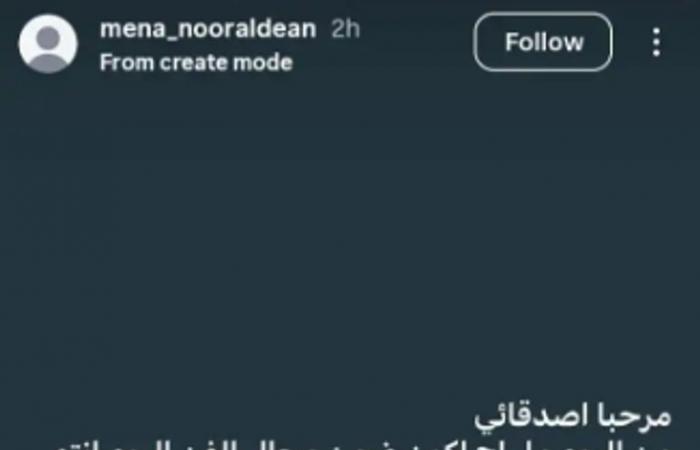 ممثلة تعتزل التمثيل.. والجمهور يتفاعل