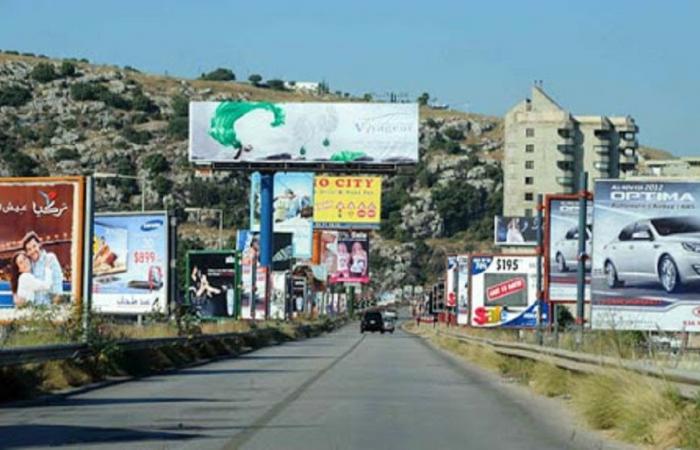 تحذير بشأن ألواح الطاقة ولوحات الإعلانات!