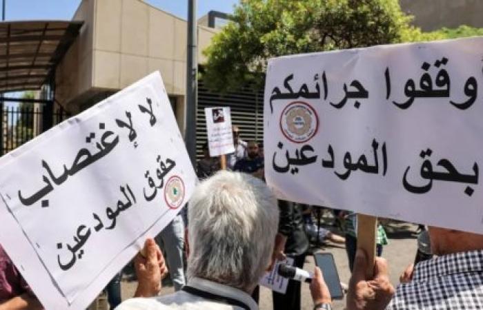 استعادة الودائع: بين الفعل والانتظار