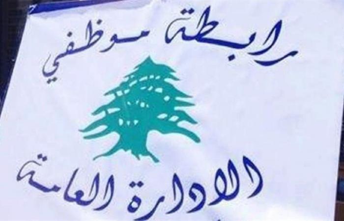 بيان تصعيدي من المتعاقدين