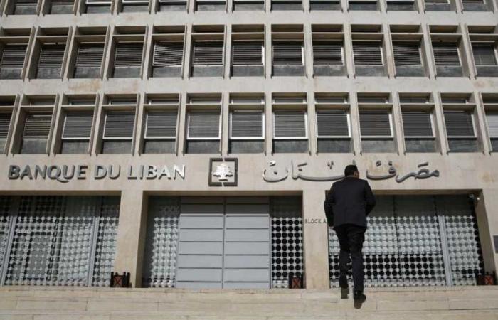 مصرف لبنان ينظّم خدمات الدفع الإلكتروني