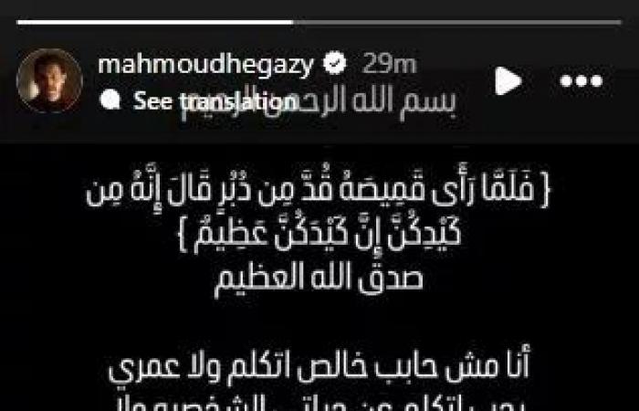 بعد أن اتهمته زوجته بسبّها وضربها.. ممثل شهير يخرج عن صمته ويرد (صورة)