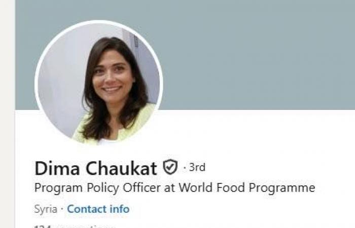 ابنة آصف شوكت في سوريا وداخل وزارة.. فمن هي وماذا تفعل؟