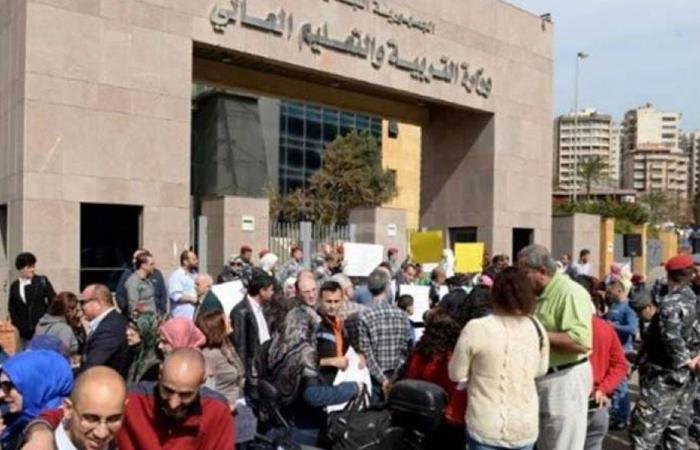 متقاعدو الثانوي سيشاركون في مظاهرة الثلاثاء