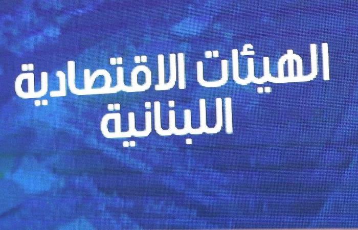 الهيئات الاقتصادية دعت إلى الرجوع عن تعميم الليرة