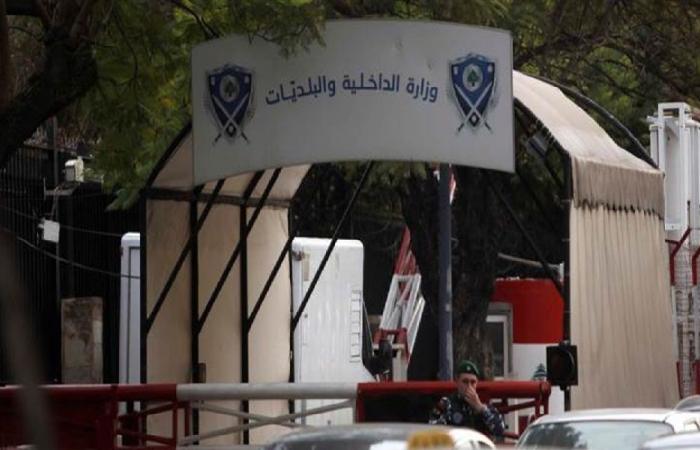 “الداخليّة”: مكافحة المخدرات أولوية وطنية لا تهاون فيها