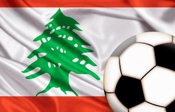 من يُنقذ كرة القدم اللبنانية؟