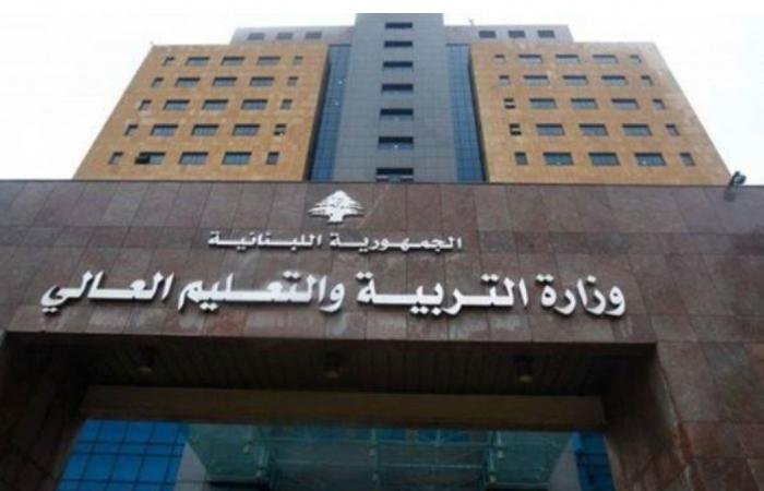 “التربية”: نتابع مطالب الأساتذة لتجنّب خطر خسارة العام الدراسي