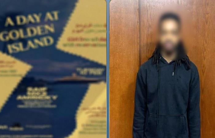 مفاجآت في تحقيقات حفل جزيرة إبستين… ما علاقة العراق؟