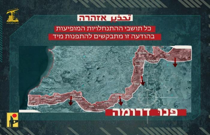 “الحزب” يوجّه تحذيرًا لسكان شمال إسرائيل!