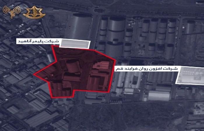 دعوة إسرائيلية لإخلاء منطقة صناعية في إيران