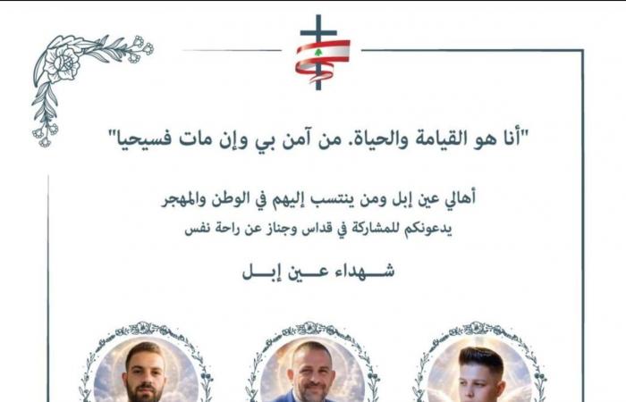 قداس وجناز لراحة أنفس شهداء عين إبل