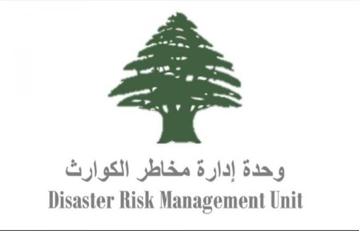 توضيح من وحدة إدارة الكوارث حول افتتاح مركز الكرنتينا