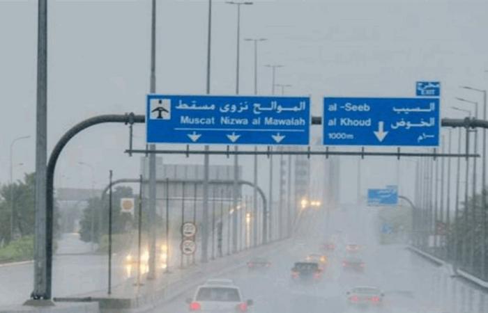 أمطار عُمان تحصد ضحيتين.. وتحذيرات من طقس أكثر اضطراباً