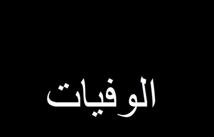 خبر حزين.. وفاة فنان لبناني (صورة)