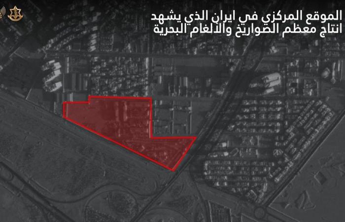 إسرائيل: هاجمنا الموقع الأهم لإنتاج الصواريخ والألغام البحرية بإيران