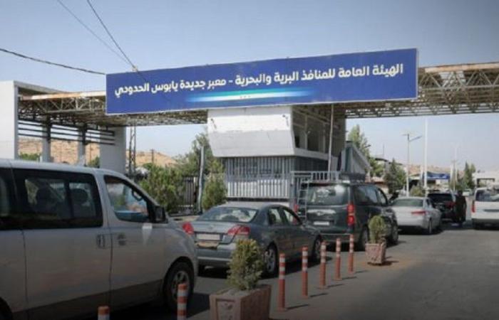 سوريا تنفي إخلاء جديدة يابوس: سحب نقطة حراسة نحو المصنع