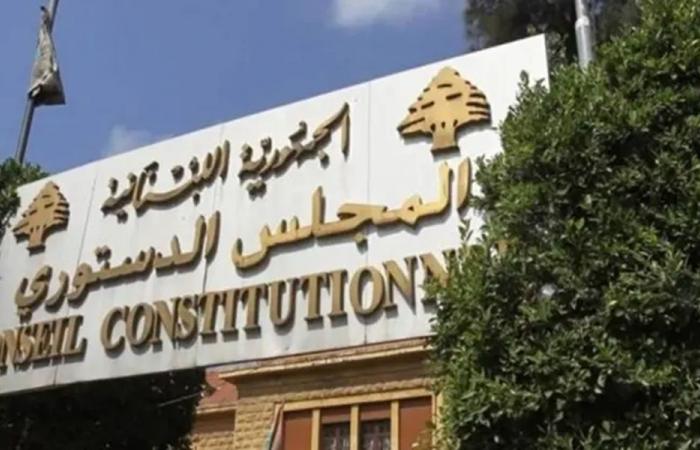 المجلس الدستوري: تقصير الولاية الممدّدة عند زوال الحالة الطارئة